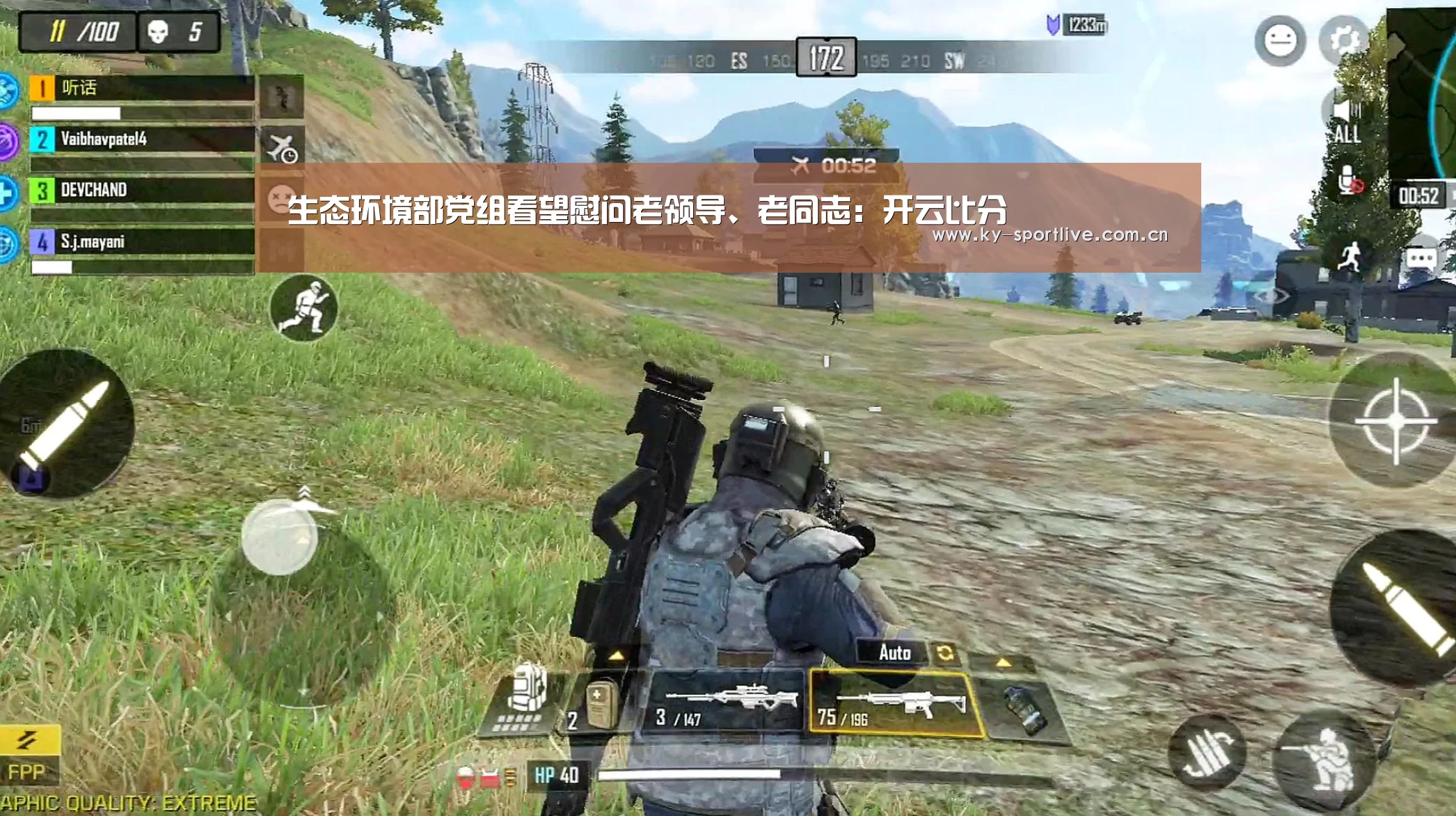 开云体育赛事