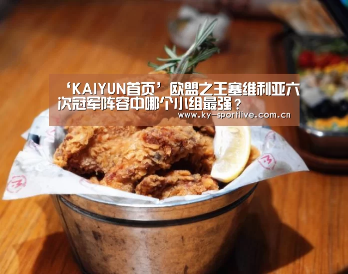 开云比分