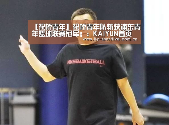 开云比分