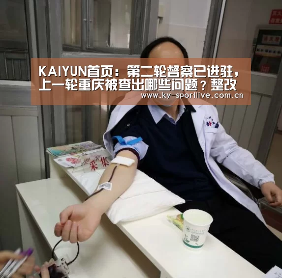 开云比分