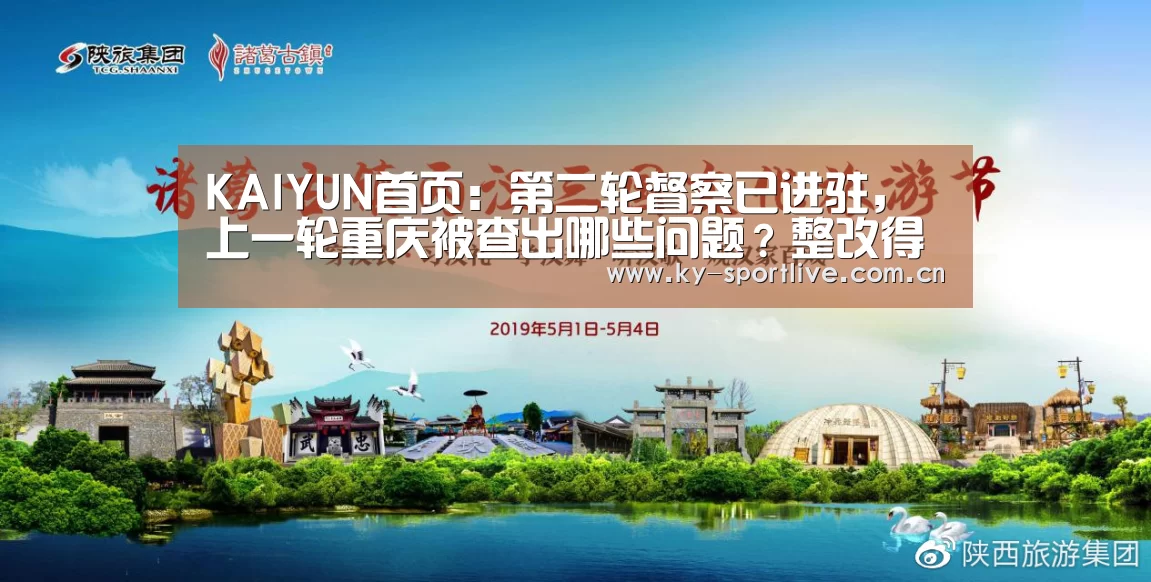 KAIYUN首页