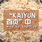 “KAIYUN首页”中央环保督察回头看|兴化市立案查处一水产加工厂(图2) 开云体育赛事