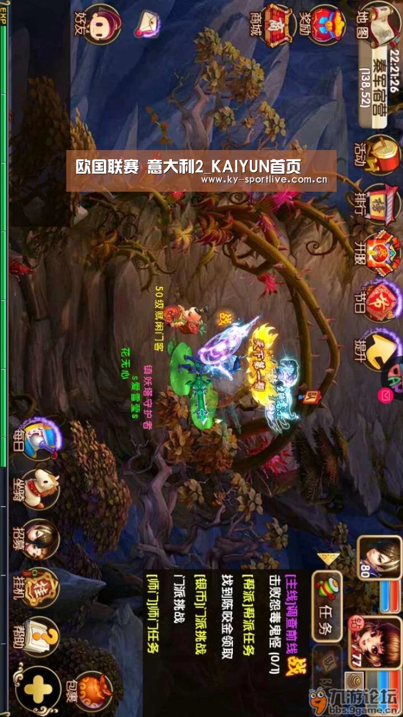 KAIYUN首页