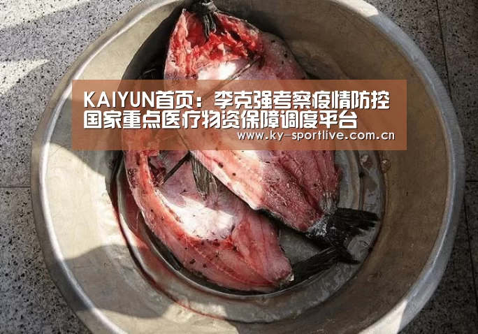 KAIYUN首页