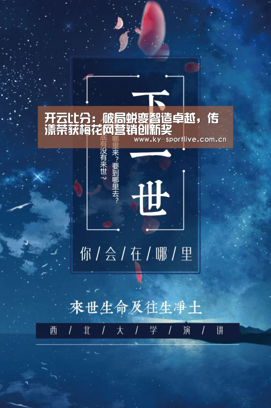 KAIYUN首页