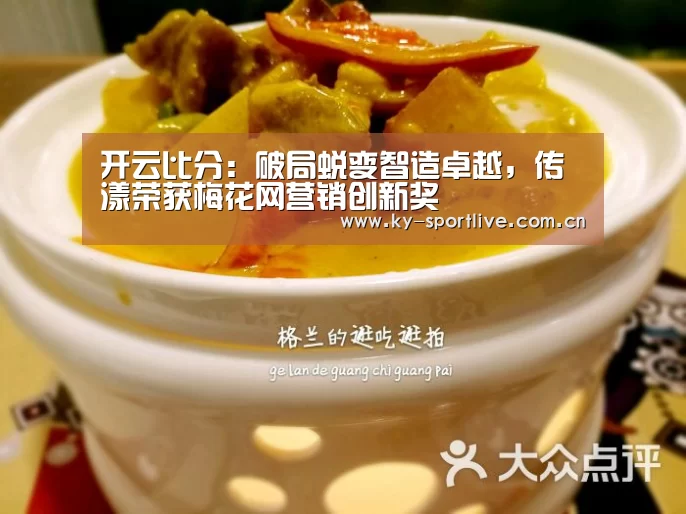 开云比分