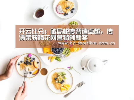 开云体育赛事