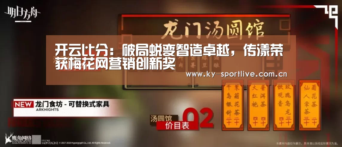 开云体育赛事